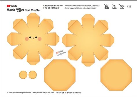 Tori Crafts Printable, Burger Bread, Crafts Printable, Geometric Origami, Paper Dolls Diy, Hello Kitty Crafts, Paper Toys Template, Diy Crafts For Girls, Papercraft Printable