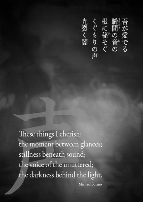 Tanka poem by Michael Boiano Photo & design by Jumy-M Translation by Daijiro / 藤堂大二郎 In collaboration with Koshirae-Bunkogura / こしらえ文庫蔵 Tanka Poem, Nostalgic Quote, Inspirational Poetry Quotes, Japanese Poem, Chinese Poem, Organization Quotes, Japanese Poetry, Haiku Poetry, Japanese Quotes