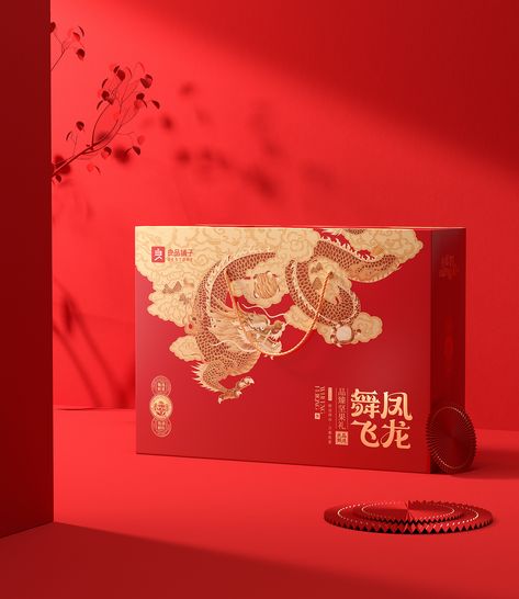 BESTORE x Guge Brand – Packaging Of The World Chinese Packaging Design, Chinese Packaging, New Year Packages, Chinese New Year Design, Wine Box, Creative Packaging Design, Chinese New Year, Brand Packaging, Art Style