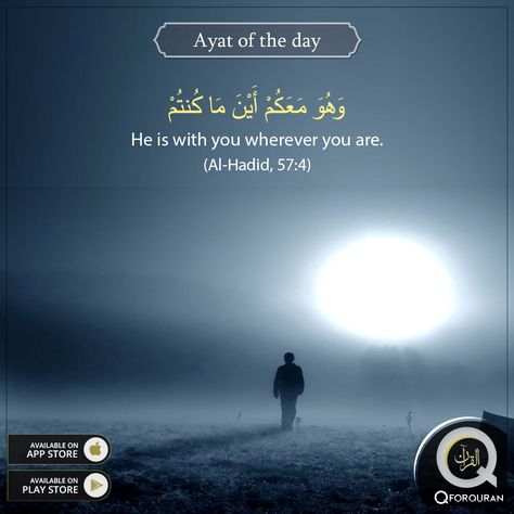 **AYAT OF THE DAY** He is with you wherever you are. (Al- Hadid, 57:4) #AyatOfTheDay #Quran #QforQuran Ayat Of The Day, Surah Az Zumar Ayat 53, Surah Taha 25-28, Important Surah In Quran, Islam Quotes About Life, Surah Ar Rum 30:21, Surah Ibrahim Ayat 40-41, Media Sosial, Muslim Quotes