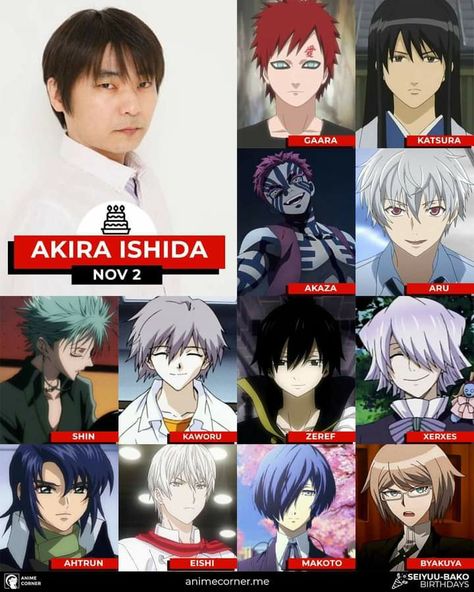 Naruto Voice Actors, Akira Ishida, K Project Anime, Anime Jokes, Anime Baby, Manga Love, Anime Crossover, Neon Genesis Evangelion, Voice Actor