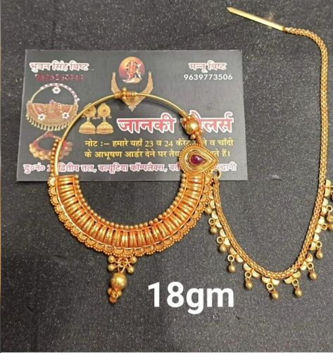 Pahadi Bride, Nath Design, Gold Set Design, Gold Nath, Bridal Nath, Bride Stuff, Large Nose, Peacock Embroidery, Bridal Nose Ring