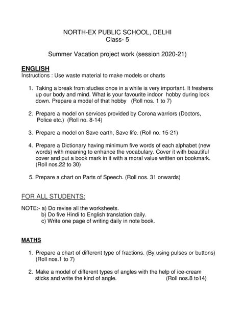 Summer Vacation Holiday Homework for Class 5 Holiday Homework Ideas, Class 2 Maths, Factor Trees, Ncert Books, Summer Homework, English Homework, Homework Ideas, Holiday Homework, English Projects