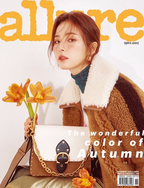 Magazine Collection on Twitter: "[KOREA] Shin Se Kyung for allure Magazine #magzCO… " Allure Magazine Cover, Shin Se Kyung, Allure Magazine, Korea Magazine, Magazine Collection, Fashion Magazine Cover, Korean Actress, Magazine Cover, Fashion Magazine