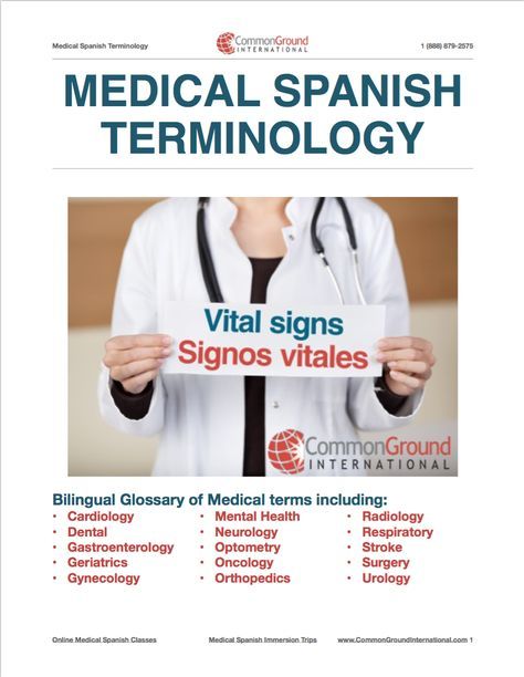 Free Medical Spanish tools - a new tool every month. Check out what's available today! Medical Spanish, Certified Medical Assistant, Learning Spanish For Kids, Learn Spanish Online, Spanish Immersion, Learning Spanish Vocabulary, Pa School, Rad Tech, Phlebotomy