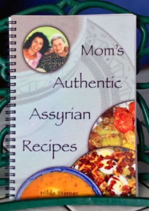 Mom's Authentic Assyrian Recipes Authentic Hummus Recipe, Lebanese Hummus Recipe, Assyrian Recipes, Lebanese Hummus, Iraqi Recipes, Assyrian Food, Spicy Hummus, Syrian Food, Roasted Red Pepper