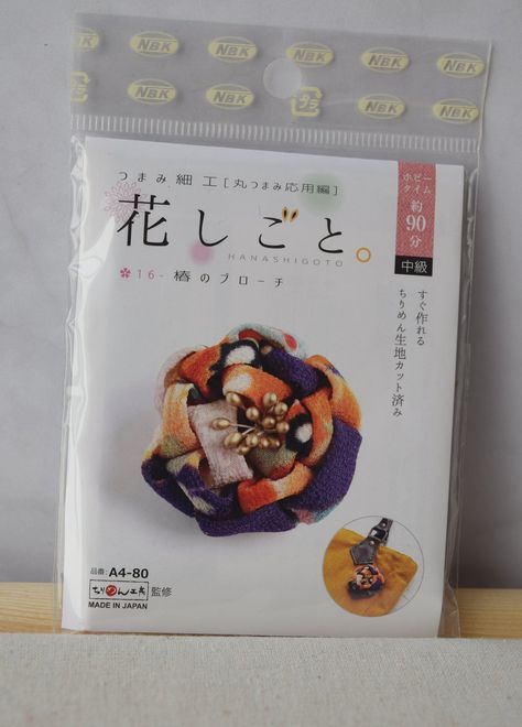 Tsumami Zaiku, Diy Craft Kit, Japanese Craft, Traditional Japanese Art, Flower Diy, Flower Diy Crafts, Diy Craft Kits, Japanese Crafts, Fall Gifts