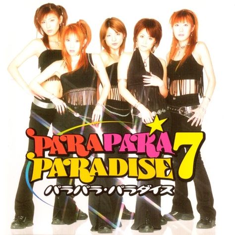 Images for Various - Para Para Paradise 7 Parapara Paradise, Troubled Aesthetic, Gyaru Style, Tokyo City, Cyberpunk City, Gyaru Fashion, Flag Art, I Luv U, Japanese Graphic Design