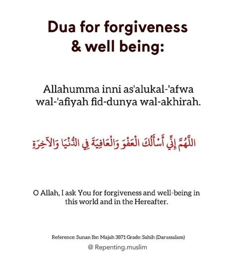 Dua For White Skin, Dua For Clear Skin, Dua For Forgiveness, Daily Duas, Ramadan Prayer, Islam Quotes About Life, Muhammad Quotes, Spiritual Prayers, Pray Quotes