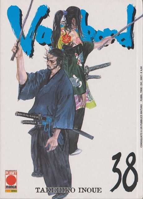 Vagabond Cover, Boichi Manga, Takehiko Inoue, Vagabond Manga, Japanese History, Anime Nerd, Manga Books, Manga Covers, Art Drawings Sketches Simple