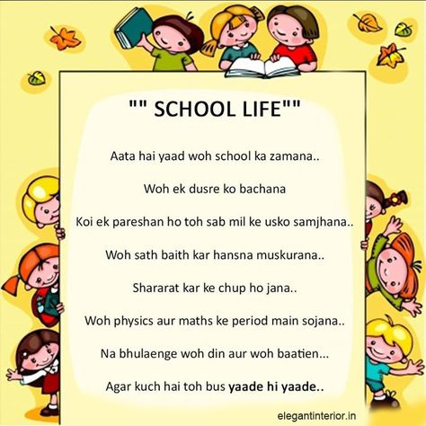 School chale hum!! School Memories Quotes, School Days Quotes, My School Life, School Life Memories, School Life Quotes, Childhood Quotes, Days Quotes, Words With Friends, School Quotes Funny