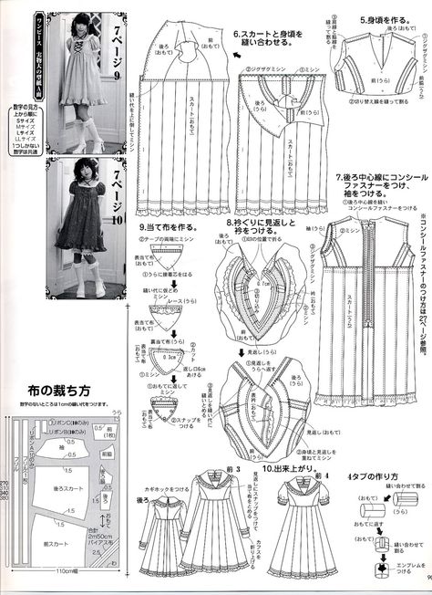 the pattern variation with long sleeves at the bottom left looks the most cute :D Like or repin is amazing. Check out All My Love by Noelito Flow =) Cute Sewing Projects, I Love Jesus, Patterns Sewing, Gothic Clothes, Clothes Sewing, Love Jesus, Diy Sewing Clothes, Clothes Sewing Patterns, Sewing Pattern Design