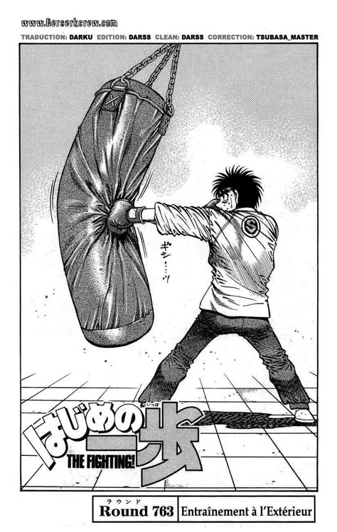 Hajime No Ippo Training, Hajime No Ippo Manga Panel, Boxing Manga, Punch Manga, Last Game Manga, Martial Arts Manga, Box Manga, Boxe Thai, Hajime No Ippo