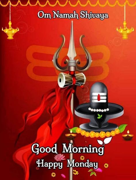 Shiva Monday Good Morning, Monday God Good Morning Images, Lord Shiva Good Morning Wishes, Good Morning With God Images, Shiv Good Morning Images, Good Morning Happy Monday New Week, Good Morning Images Monday, Happy Monday Morning Inspiration, Lord Shiva Good Morning Images