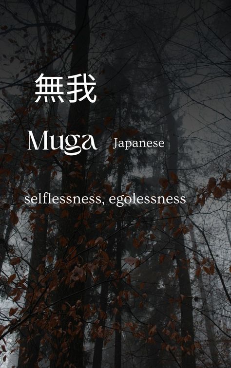 Japanese Resource, Japanese Tattoo Words, Word Definition, Japanese Christmas, Basic Japanese Words, Japanese Philosophy, Unique Words Definitions, Learn Japanese Words, Peaceful Environment