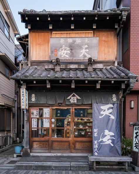 The Balance Between Old And New: Japan Property Central Share What Old Architecture Looks Like In Japan (30 Pics) Japanese Store Fronts, Japanese Buildings, Old Architecture, Japanese Shop, Building Aesthetic, Japan Architecture, Japanese Store, Interesting Buildings, Japanese Architecture