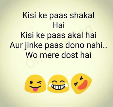 Autograph Quotes For Friends, Autograph Quotes, Exam Quotes Funny, Bestest Friend Quotes, Bff Quotes Funny, Status In Hindi, Funny Texts Jokes, Best Friendship Quotes, Best Friends Forever Quotes