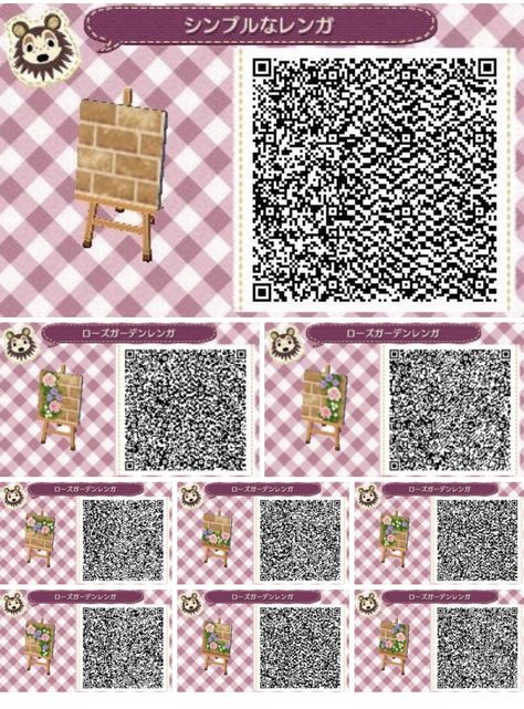 Animal Crossing New Leaf Qr Codes Paths Stones, Ac New Leaf Qr Codes Paths, Qr Codes Animal Crossing New Leaf, Animal Crossing New Leaf Qr Codes Floor, Acnl Qr Codes Paths Brick, Acnl Brick Path, Acnl Flower Guide, Animal Crossing New Leaf Qr Codes Paths, New Leaf Qr Codes