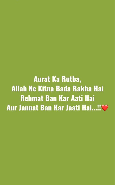 #Allah #Aurat #Jannat #Rehmat Jannat Quotes, Quotes Allah, Film Photography Tips, Best Islamic Quotes, Beautiful Status, Snap Quotes, Islamic Videos, Comedy Funny Videos, Urdu Quotes