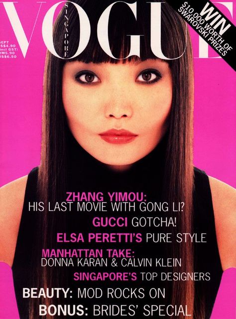 Irina Pantaeva Vogue Singapore, September 1996 Lisa Fonssagrives, Irina Pantaeva, Vogue Singapore, Suzy Parker, Vintage Vogue Covers, Vogue Magazine Covers, Fashion Magazine Cover, Fashion Cover, Vogue Covers