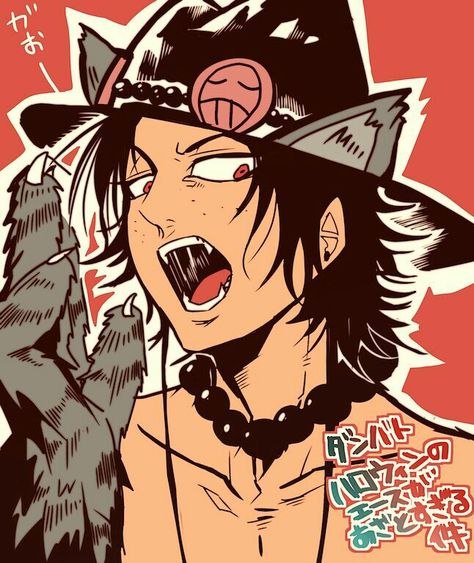 ❤️❤️❤️❤️hombre lobo Ace❤️❤️❤️ Modern Ace One Piece, Whitebeard Pirates, A.c.e Chan, Ace One Piece, Ace Hood, Sally Face Game, Portgas D Ace, Animatronic Fnaf, The Pirate King