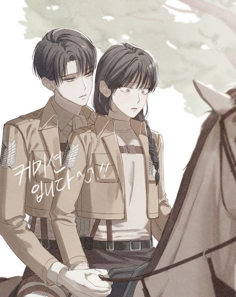 Levi Ackerman Hot, Eren Levi, Levi Mikasa, Attack On Titan Jean, Titan Fanart, Oc Manga, Anime Smile, Eren X Mikasa, Captain Levi