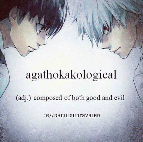 Materi Bahasa Jepang, Unique Words Definitions, Uncommon Words, Fancy Words, Tokyo Ghoul Kaneki, Weird Words, Unusual Words, Rare Words, Word Definitions