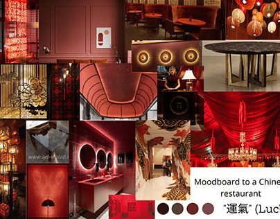 Restaurant Mood Board, Chinese Restaurant Interior Design, Chinese Restaurant Interior, Chinese Bar, Interior Design Illustration, Restaurant Booth Seating, Chinese Interior Design, Form Studies, Red Restaurant