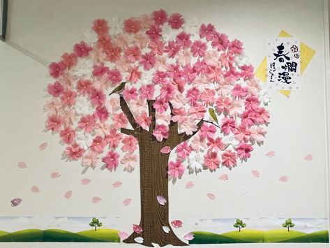 Bulletin Board Decor, Door Displays, Felt Book, Sakura Cherry Blossom, Origami Flowers, Classroom Decor, Classroom Decorations, Paper Flowers, Origami