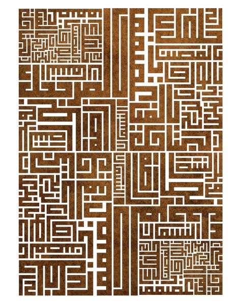 Kufi Calligraphy, Arabian Pattern, Islamic Motifs, Arabic Pattern, Typography Artwork, Islamic Caligraphy, Caligraphy Art, Islamic Artwork, Islamic Art Pattern