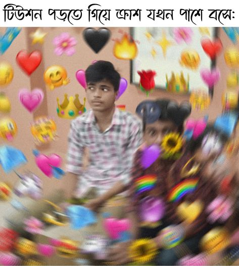 Bengali Memes, Desi Memes, Pretty When You Cry, Funny Meme, Romantic Quotes, Cat Photo, Desi, Nature Photography, Funny Memes