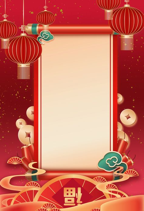 Chinese New Year Template, Menu Wallpaper, Chinese New Year Wallpaper, Cny 2024, Chinese New Year Poster, Year Wallpaper, Chinese New Year Card, Chinese Paper, Psd Background