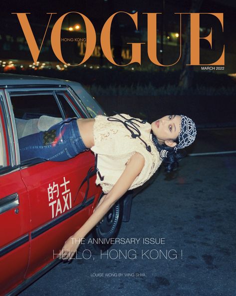 International Vogue Covers, Vogue Magazine Covers Aesthetic, Best Vogue Covers, Fashion Magazine Covers Photography, Harpers Bazaar Covers, Vogue Hong Kong, Hong Kong Cinema, Vogue Magazine Covers, Magazine Vogue