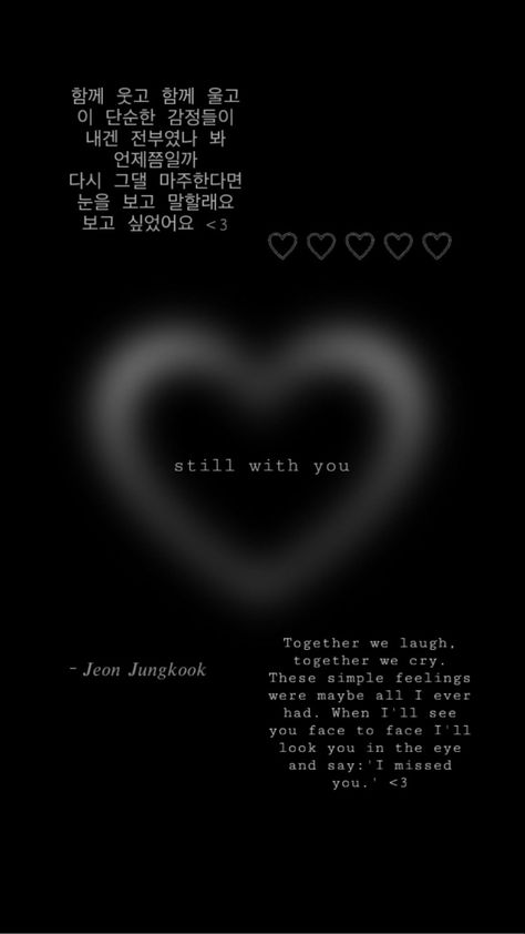 Bts Dark Wallpaper, My Love Photo, Minimalist Wallpaper Phone, Heart Iphone Wallpaper, Cute Black Wallpaper, Simple Phone Wallpapers, Bts Wallpaper Lyrics, Simple Iphone Wallpaper, Iphone Wallpaper Themes