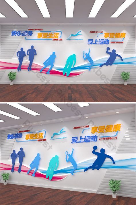 School Stage Design, Wall Diorama, Sports Mural, Indoor Cricket, Culture Wall, Image Wall, Pvc Pipe Crafts, Office Wallpaper, Office Branding