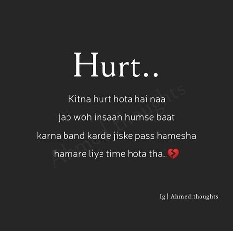 Heart Touching Breakup Shayari, Love Breakup Quotes, Mood Off Quotes, Windsor Knot, Birthday Quotes Funny For Him, Love Breakup, Friend Status, First Love Quotes, Inspirational Quotes Wallpapers