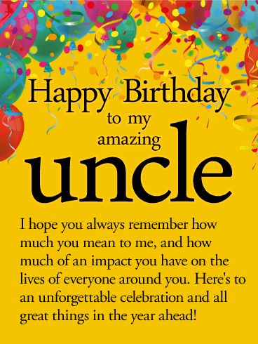 To an Unforgettable Year - Happy Birthday Wishes Card for Uncle: This bright and cheerful birthday card creates the perfect party atmosphere for your uncle, complete with colorful balloons and confetti decorating the top! Below is a heartfelt message to let him know how much he is loved by everyone around him, especially you. This is a great choice for anyone who has a close bond with their uncle, and thinks of him not only as part of the family, but as a friend as well. Cards For Uncles Birthday, Best Birthday Wishes For Uncle, Happy Birthday To Uncle From Niece, Happy Belated Birthday Uncle, Gift Ideas For Uncles Birthday, Birthday Wishes For Uncle From Niece, Happy Birthday Uncle Wishes, Birthday Card Ideas For Uncle, Happy Birthday Uncle From Niece