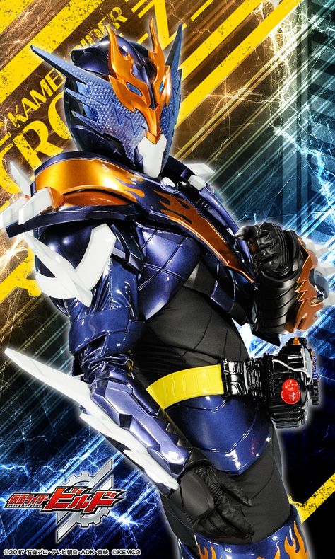 Kamen Rider Build Kemco Cards Lupin Red, Kamen Rider Drive, Kamen Rider Kabuto, Traveller Rpg, Robot Cartoon, Kamen Rider Decade, Injustice 2, Hero Time, Dc Comics Superheroes