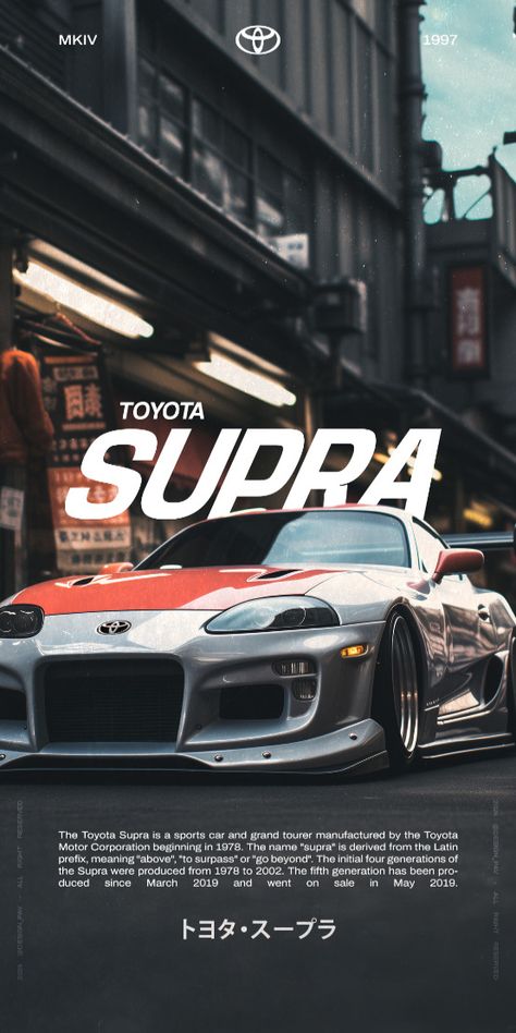 Supra Iphone Wallpaper, Car Toyota Supra, Supra Wallpaper, Supercar Poster, Cars Supra, Toyota Supra Mk5, Supra Car, Supra Mk5, Cars Poster