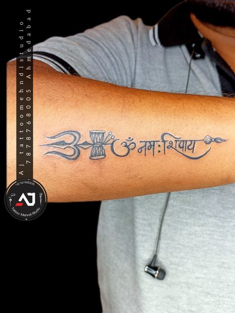 Om namah shivay tattoo | om namah shivay tattoo design | trishul tattoo | shiva tattoo design@ajtattoomehndistudio 
@ajtattooo 
Book Your Appointment Now
DM ya Call : 7878768005
.
.
.
.
#ajtattoo #ajtattoomehndistudio #ajtattoostudio #ajtattooist #ajtattooandmehndistudio #7878768005 #vastral_tattoo #tattooahmedabad #tranding #viral
#share #like #save #comment Om Namah Shivay Tattoo Design, Om Namah Shivay Tattoo, Om Namah Shivaya Tattoo, Tattoo Shiva, Hindu Tattoos, Trident Tattoo, Tattoo Mehndi, Trishul Tattoo, Mahadev Tattoo