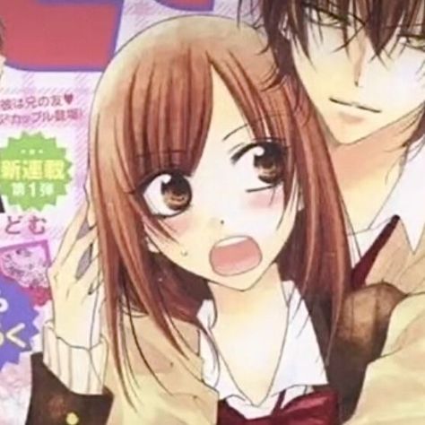 Cheeky Brat Yuki Pfp, Romance Comic, Manga Pfps, Textiles Sketchbook, Duos Icons, Picture Icon, Cute Anime Profile Pictures, Matching Profile Pictures, Matching Pfps