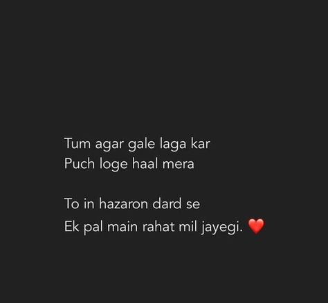 Desi Shayari, Challenge Yourself Quotes, Shayari For Him, Couple Shayari, Urdu Hindi Quotes, Intense Quotes, Romantic Quotes For Girlfriend, Game Of Thrones Artwork, Lonliness Quotes