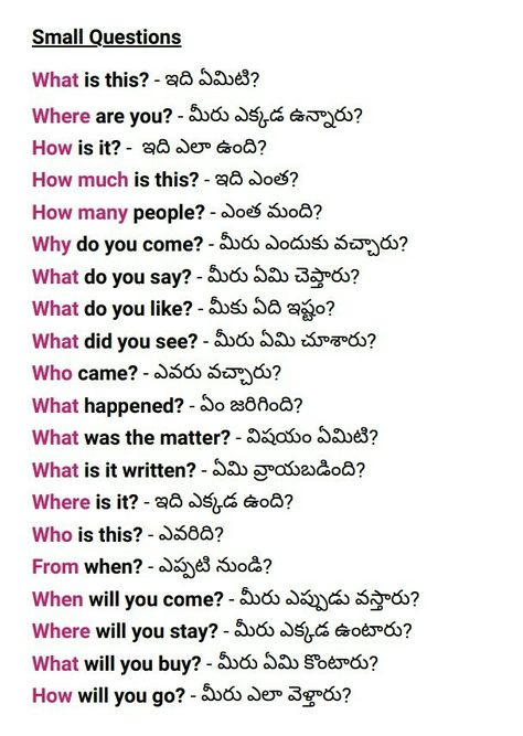 Daily Vocabulary Words, Learn Telugu, Daily English Words, Daily Use Words, Daily Vocabulary, English Conversation Learning, English Sentence, English For High School, Buddha Artwork