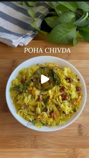 Home Made Healthy Namkeen, Diwali Dishes Recipe, Chivda Recipe Diwali, Diwali Faral Recipe, Poha Chivda Recipe, Dry Snacks Recipes Indian, Diwali Snacks Recipe, Snacks Item, Diwali Dishes