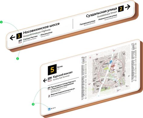 Moscow Metro passageway navigation Subway Map Design, Moscow Metro, Navigation Design, Wayfinding Design, 3d Ideas, Subway Map, Pedestrian Street, Signage System, Wayfinding Signage