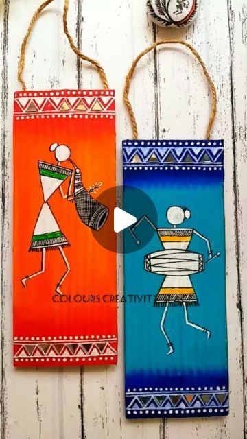 Wall Decor From Waste Material, Best Out Of Waste Home Decor, Warli Wall Art, Warli Art Painting, Cardboard Home Decor, Cardboard Wall Art, Cardboard Home, Jute Wall Art, Colorful Art Paintings