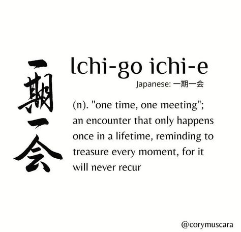 Japanese Words With Deep Meaning Tattoo, Vietnamese Quotes With Translation, Beautiful Japanese Words And Meanings, Japanese Sayings Quotes, Kanji Quotes, Japanese Captions, Japanese Words With Deep Meaning, Japanese Sayings, Beautiful Japanese Words