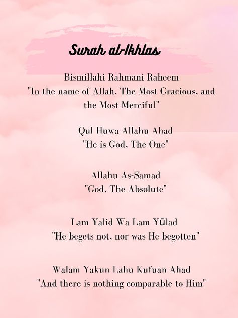 Surah Al-Ikhlas Sura Ikhlas, Learning Islam, Islamic Journal, Surah Ikhlas, Thank You For Birthday Wishes, Islamic Cartoon, Learning Cards, Quotes Quran, The Quran