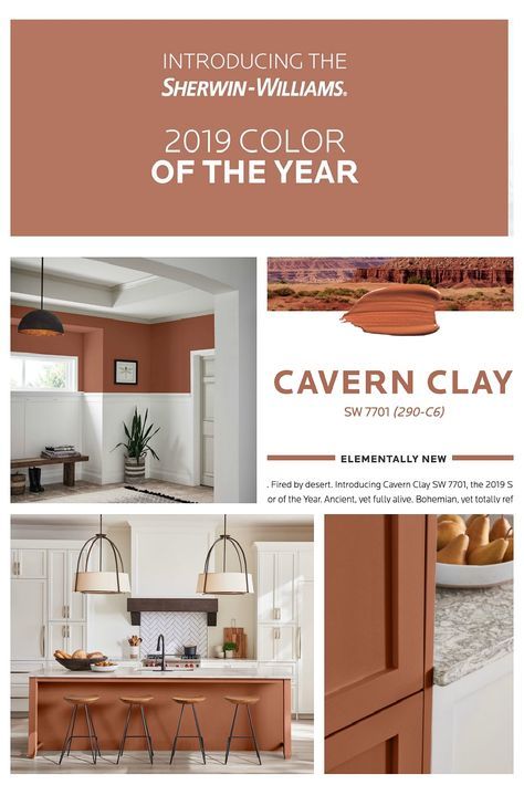 Cavern Clay, Paint Color Guide, Painting Trim White, Sherwin Williams Colors, Paint Color Schemes, Kitchen Paint Colors, Room Paint Colors, Bedroom Paint Colors, Interior Paint Colors