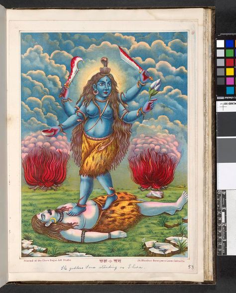 popular print; album | British Museum Tara Mahavidya, Mother Kali, Kali Ma, Mughal Paintings, Kali Goddess, Yoga Art, Goddess Art, Hindu Deities, Lithograph Print